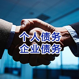 洮南追债公司