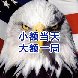 洮南要账公司